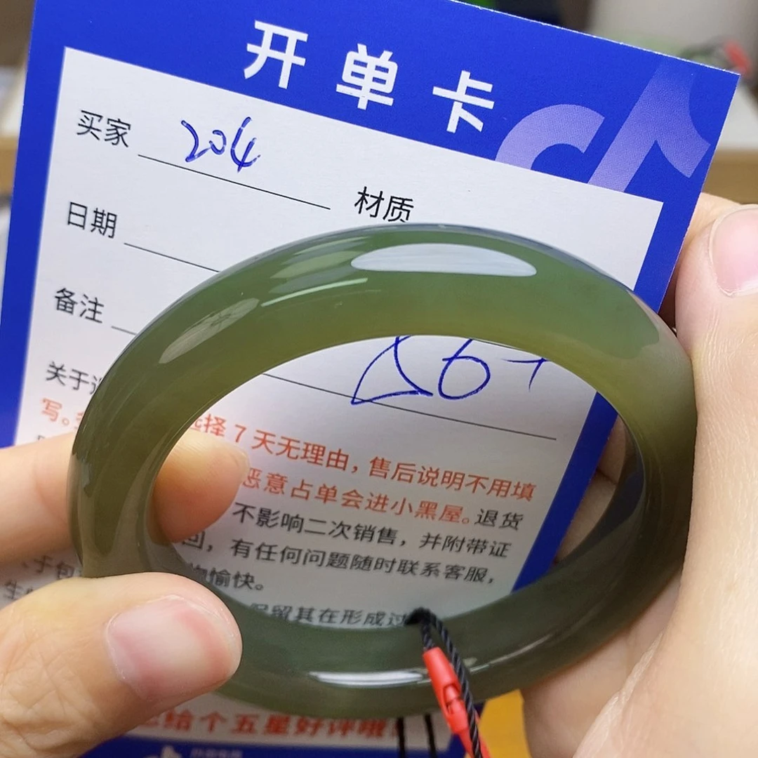 和田玉手镯未镶嵌sy