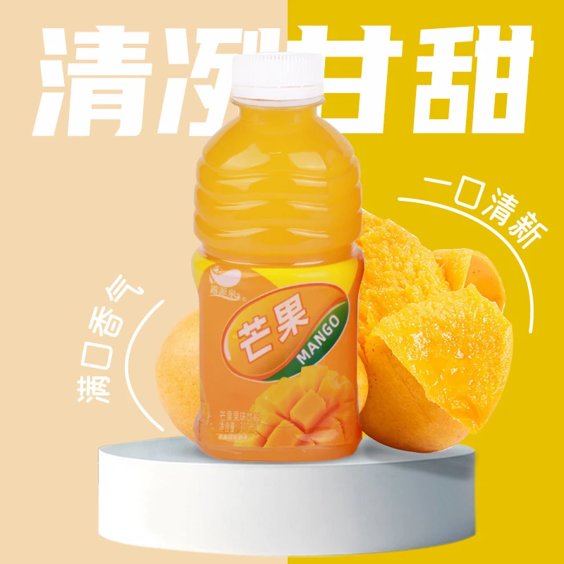【你敢买我就敢送】芒果汁饮品经典口味解辣310ml小瓶装0卡0脂0负担
