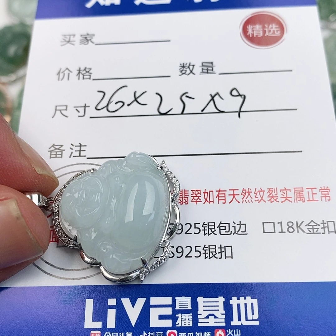 翡翠银S925镶嵌吊坠(不含链)佛公