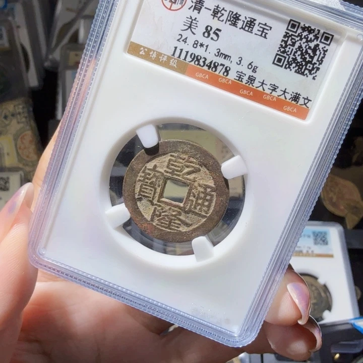 铜As历朝历代……4878