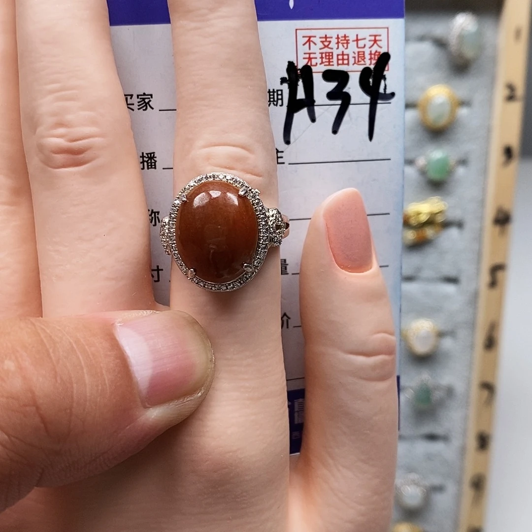 翡翠戒指未镶嵌戒指