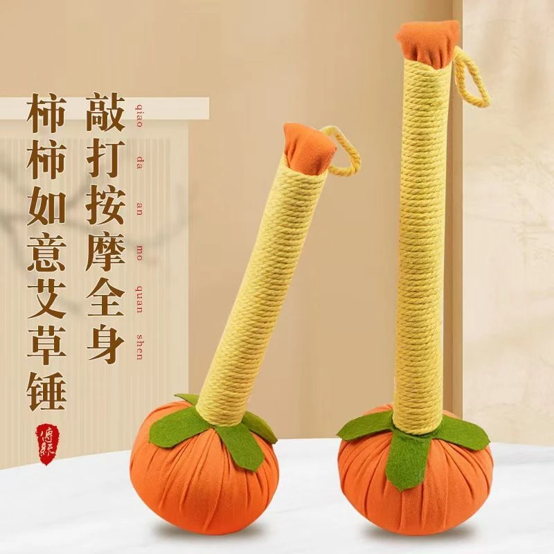 柿柿如意艾草经络敲打手工捶背家用按摩全身拍打颈椎艾锤