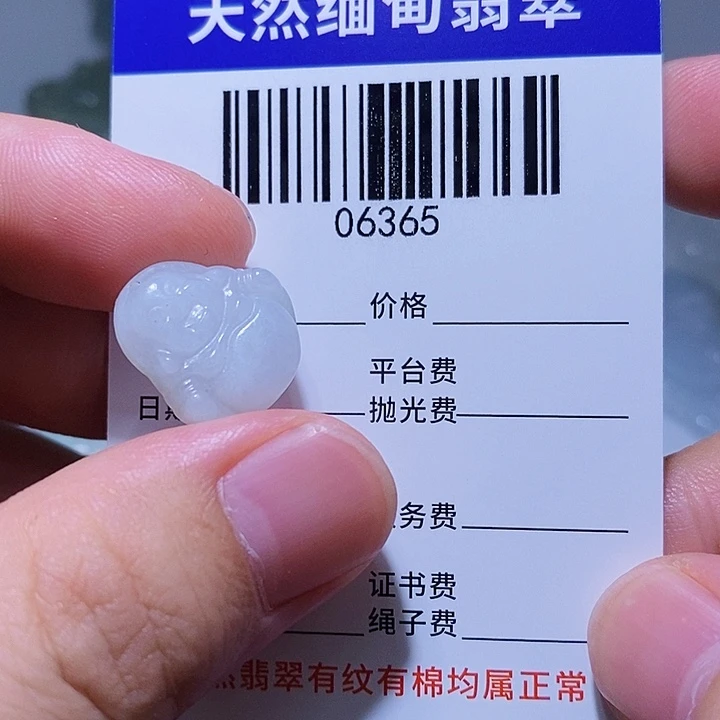 翡翠未镶嵌颈饰天光墟翡翠市场现金代购