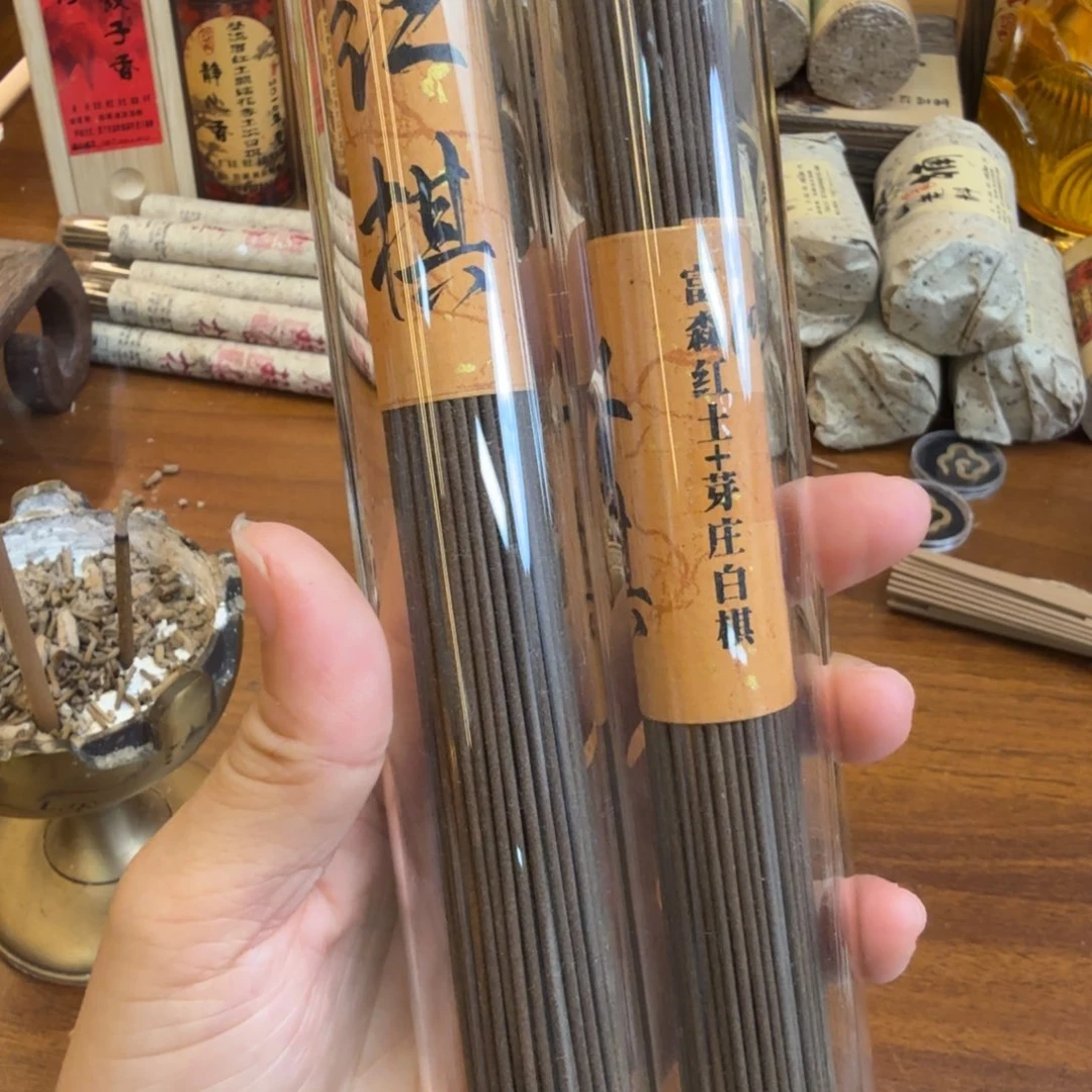 闪购链接发你看看拍下发2管