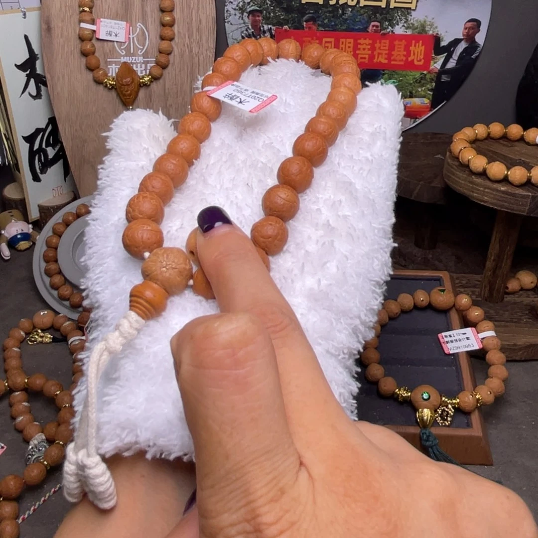 菩提手串/手链菩提656