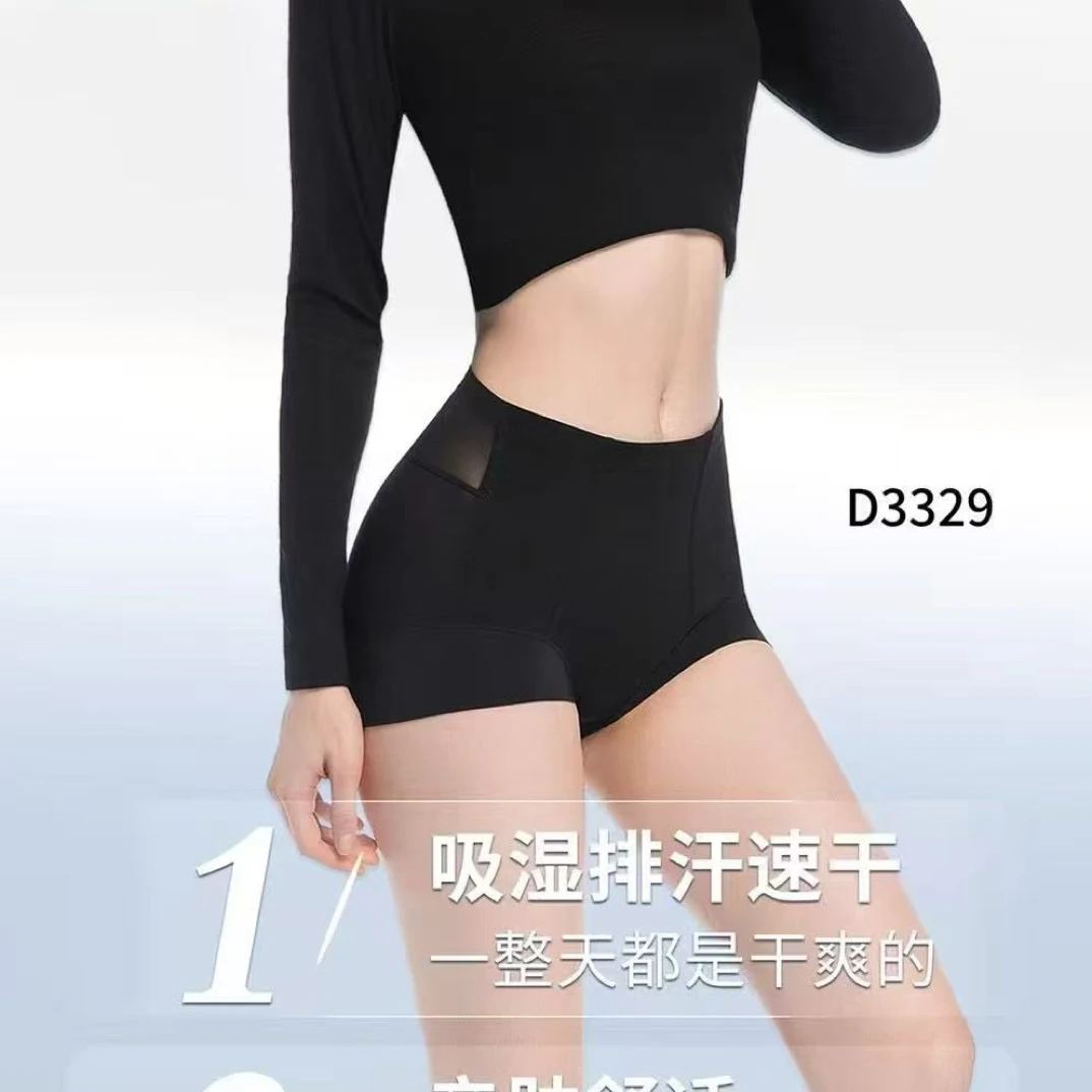 一盒2条超短翘臀收腹提臀裤中腰轻薄透气三角裤