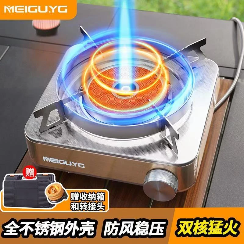 不锈钢红外线卡式炉户外便携式分体式露营炊具煮茶炉燃气炉分离式