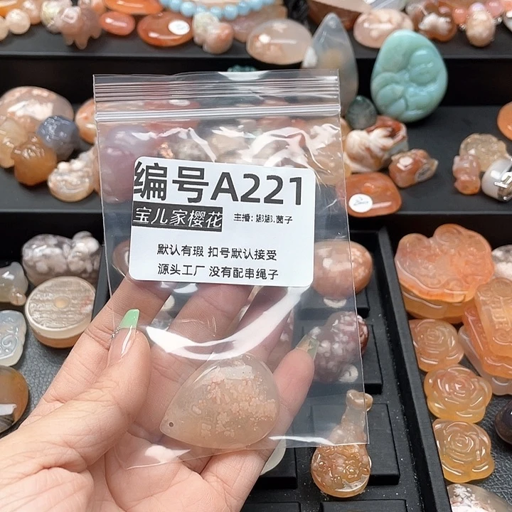 合金颈饰玛瑙/玉髓晓*