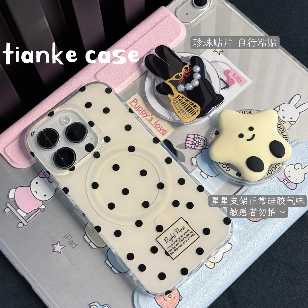 【适用苹果】ins气质米色波点星星兔子支架亮面磁吸手机壳iPhone17