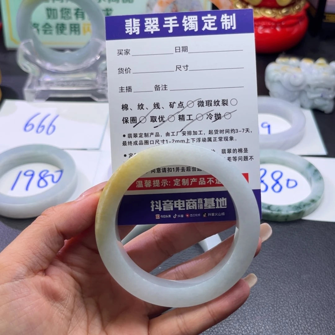 【闪购商品】定制翡翠手镯未镶嵌陈*熹手镯