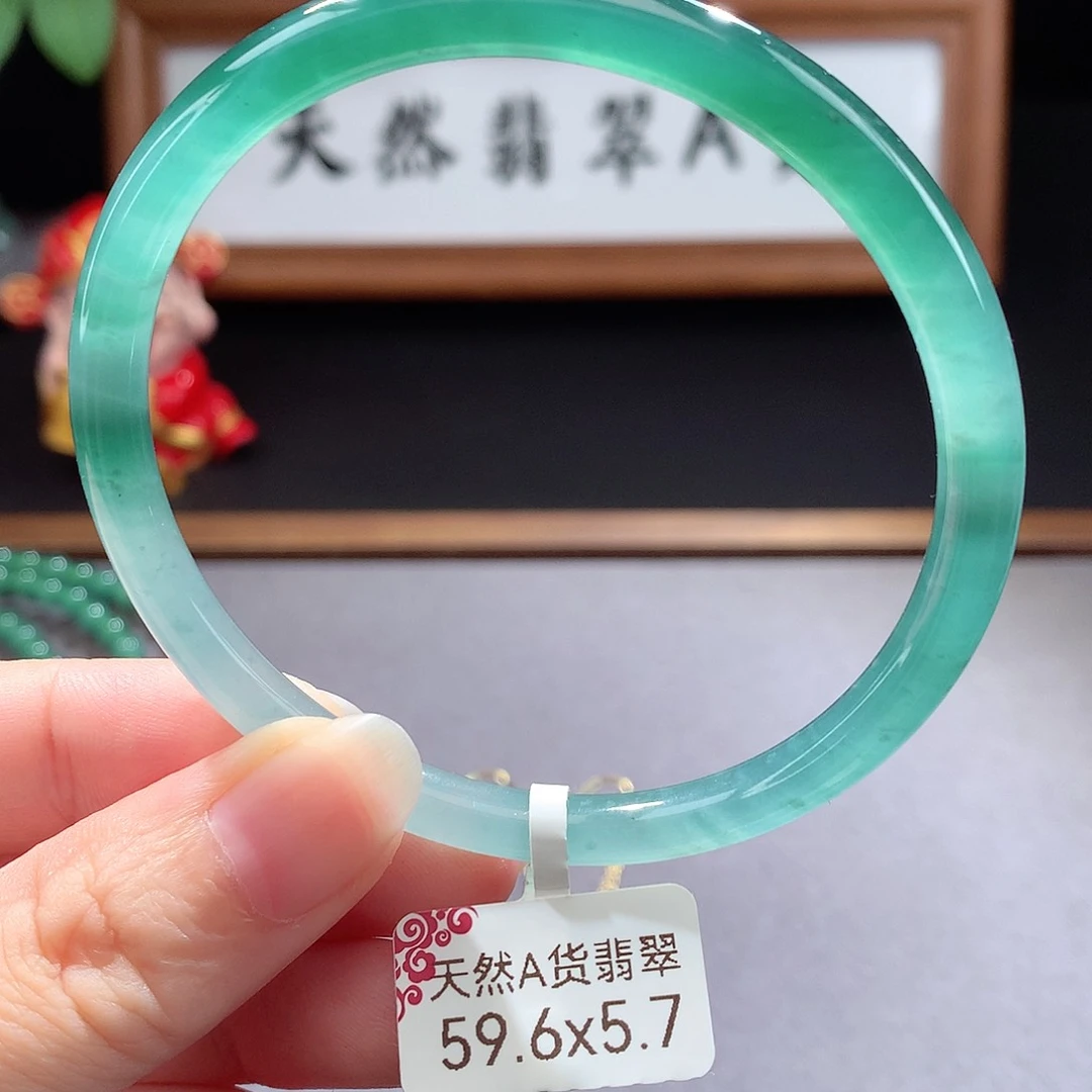 未镶嵌手镯（圆镯）翡翠
