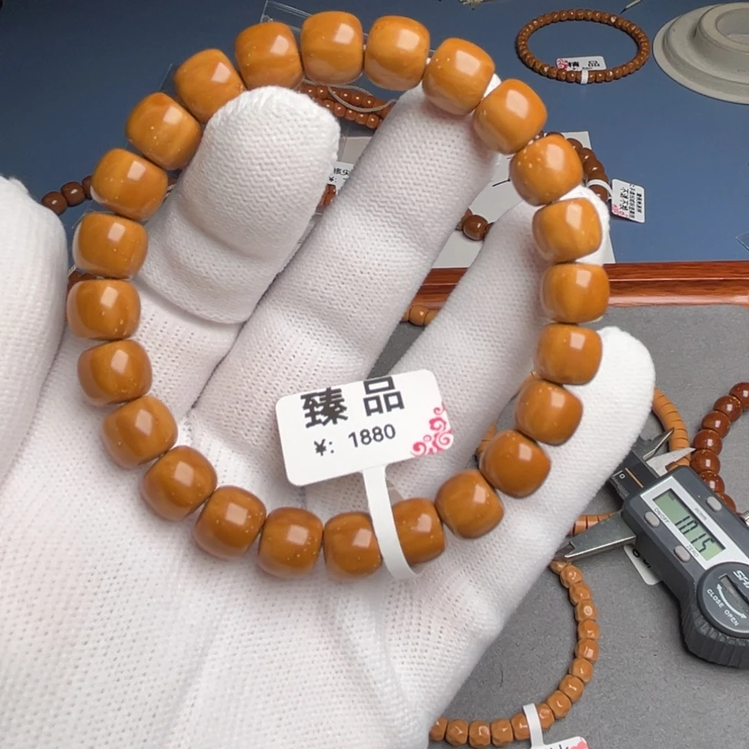 紫金鼠吊坠9.9鼠臻品