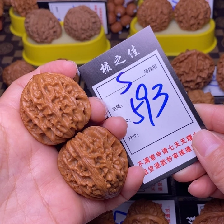 吊坠文玩核桃38鸡心593