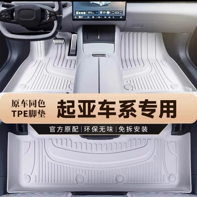 原车色起亚K2K3K4K5奕跑KX1KX3傲跑/KX5福瑞迪智跑赛斯图汽车脚垫