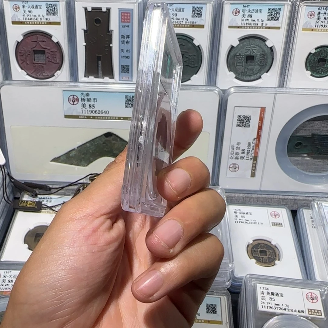 铜原铜光 大泉111五十    保真包老