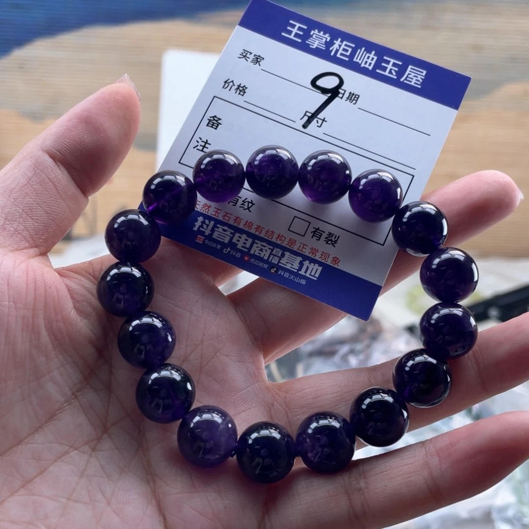 颈饰未镶嵌紫晶