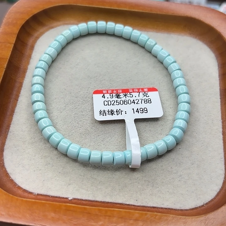 未镶嵌绿松石手链