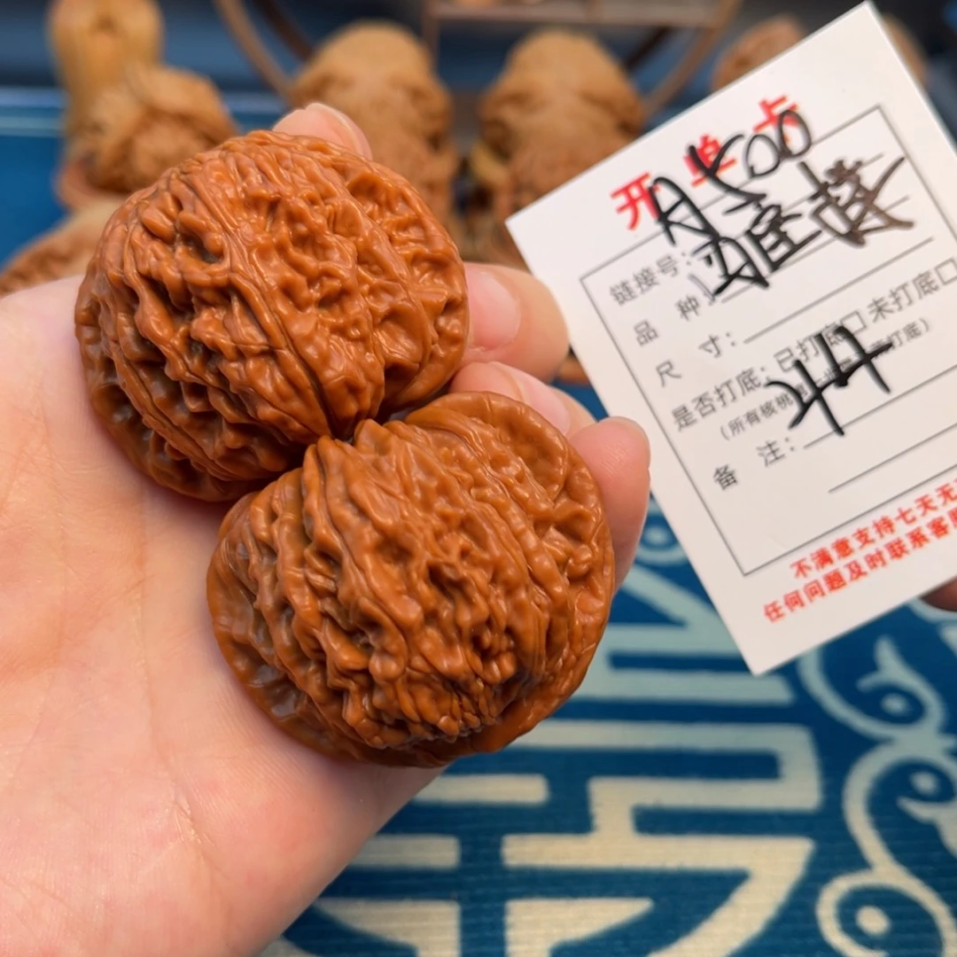 文玩核桃把件文玩