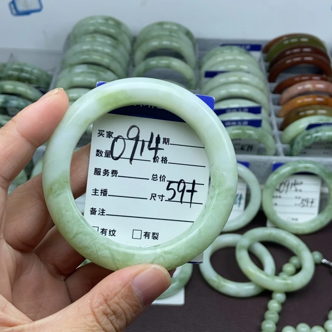 蛇纹石玉未镶嵌手链