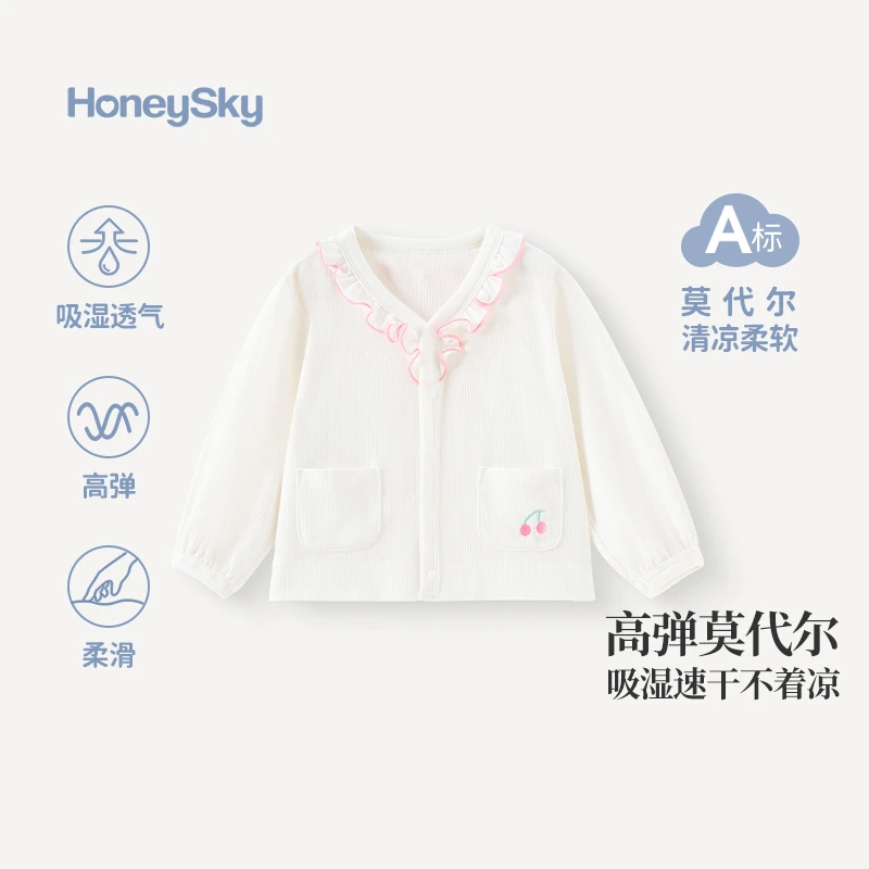 哈尼天空婴儿外套春夏款长袖上衣花边开衫衣服初生宝宝春装外出服