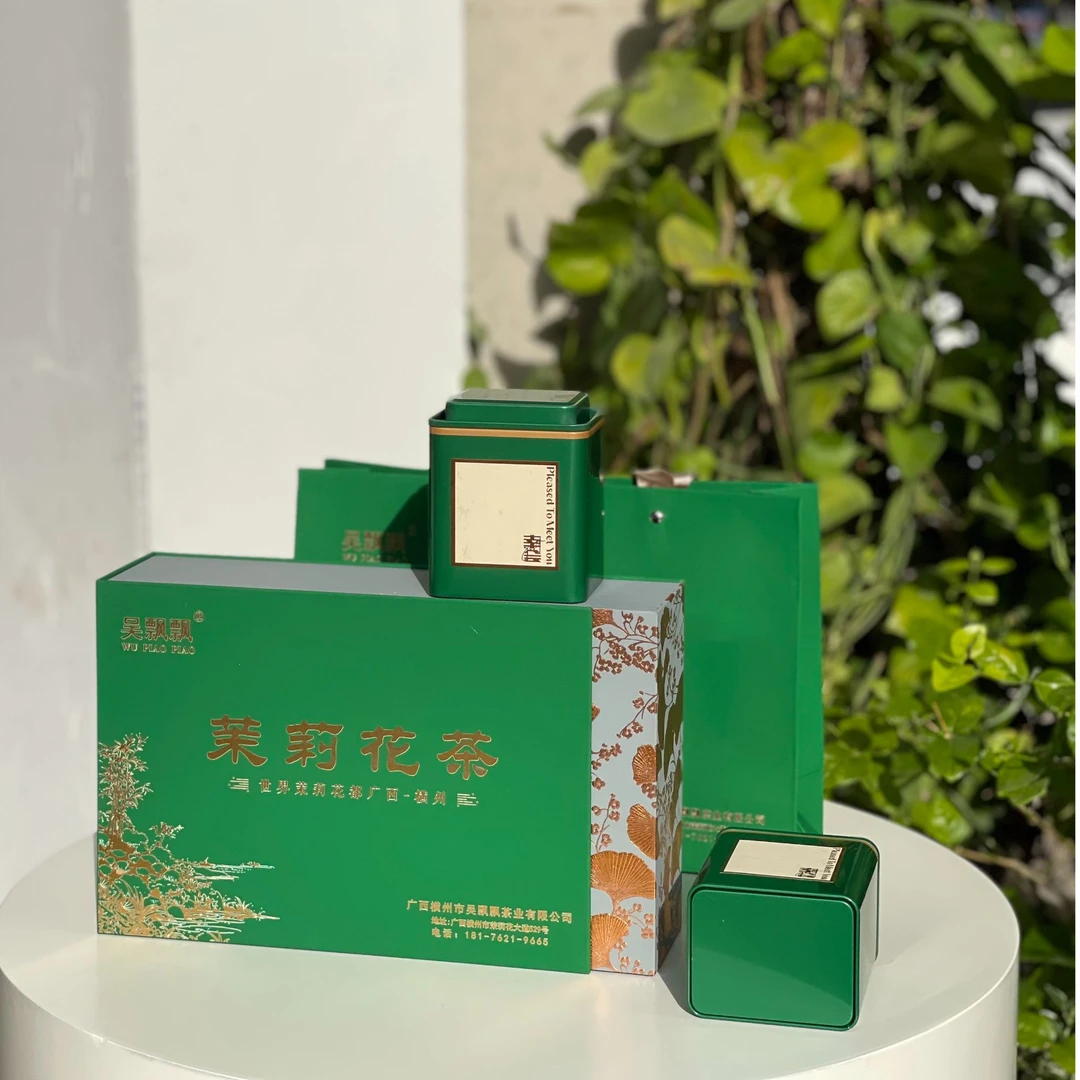 【商务、长辈、领导】幸会/茉莉花茶茶  精品礼盒