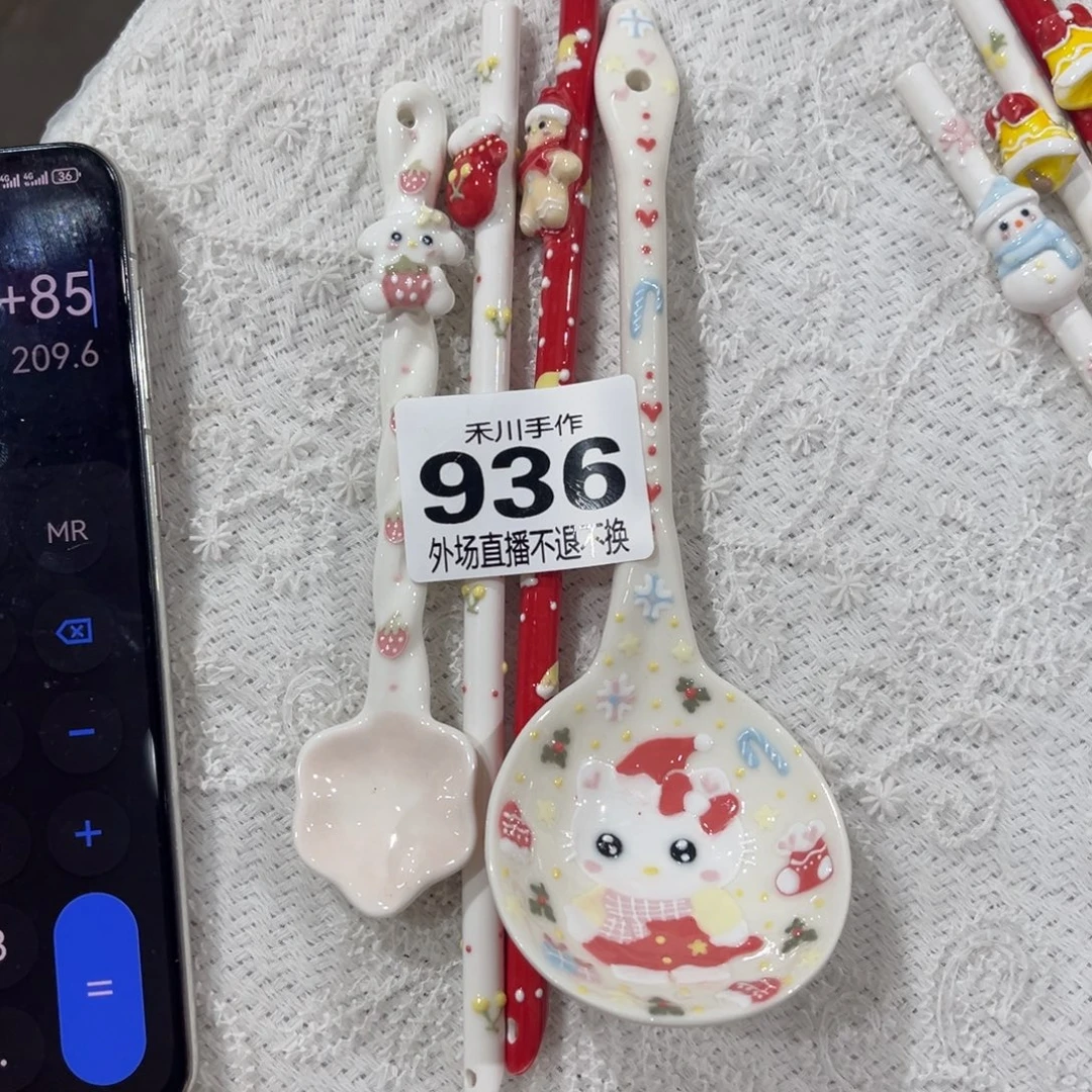 Y***.瓷片现货的不退不换