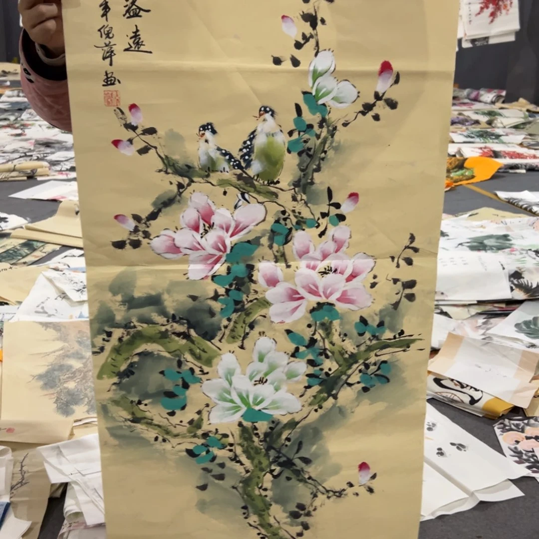 e一二三四五六七八九