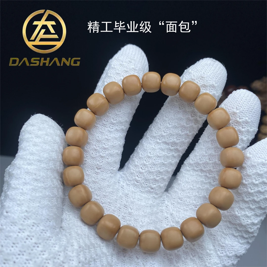 手工四方面包猴头核桃手串原生态毕业级