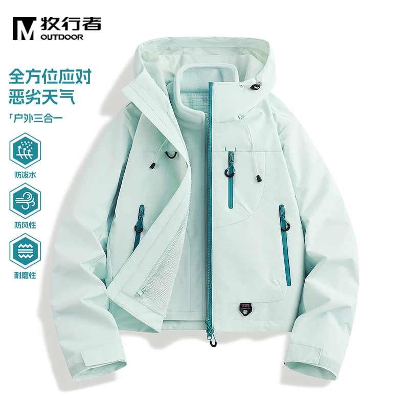 牧行者短款冲锋衣女小个子春秋防风防泼水休闲登山服情侣百搭外套