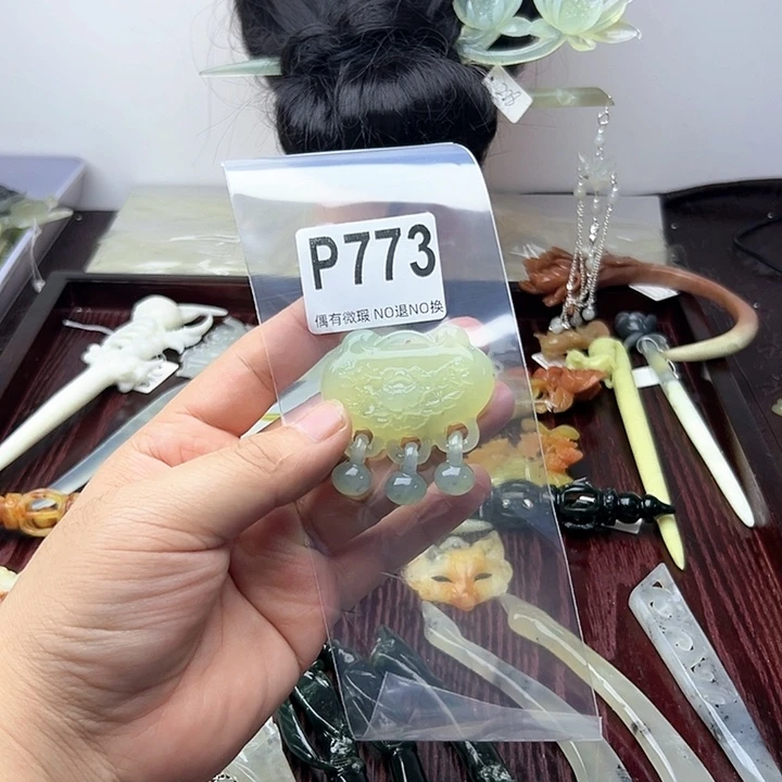 蛇纹石玉发饰合金鬘*