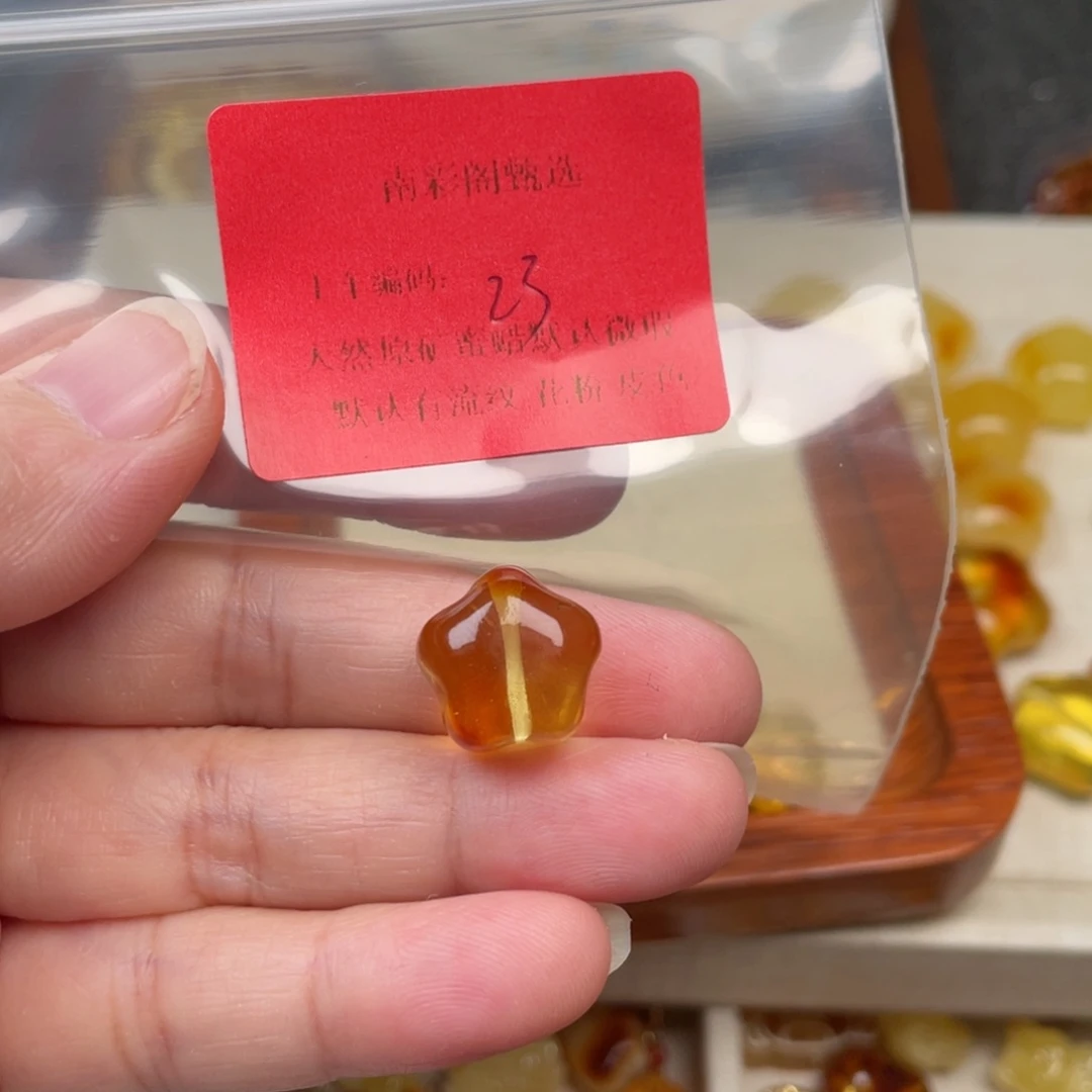 熊***子琥珀未镶嵌裸石23，微瑕