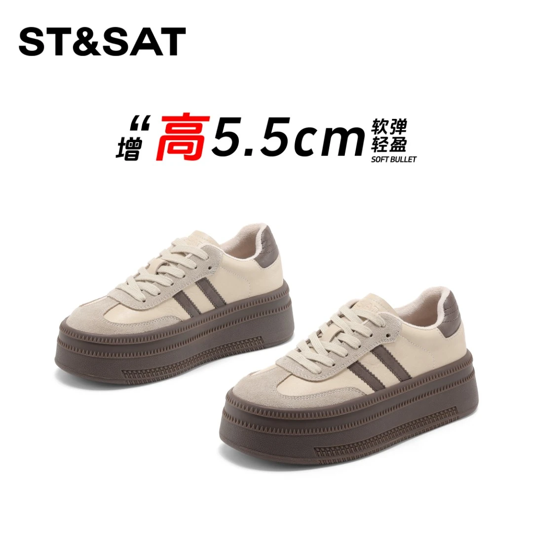 St&Sat/星期六百搭饼干鞋德训鞋休闲鞋小众ins增高时尚休闲鞋秋冬