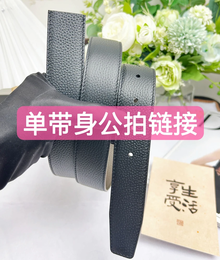 单带身高档男士牛皮腰带