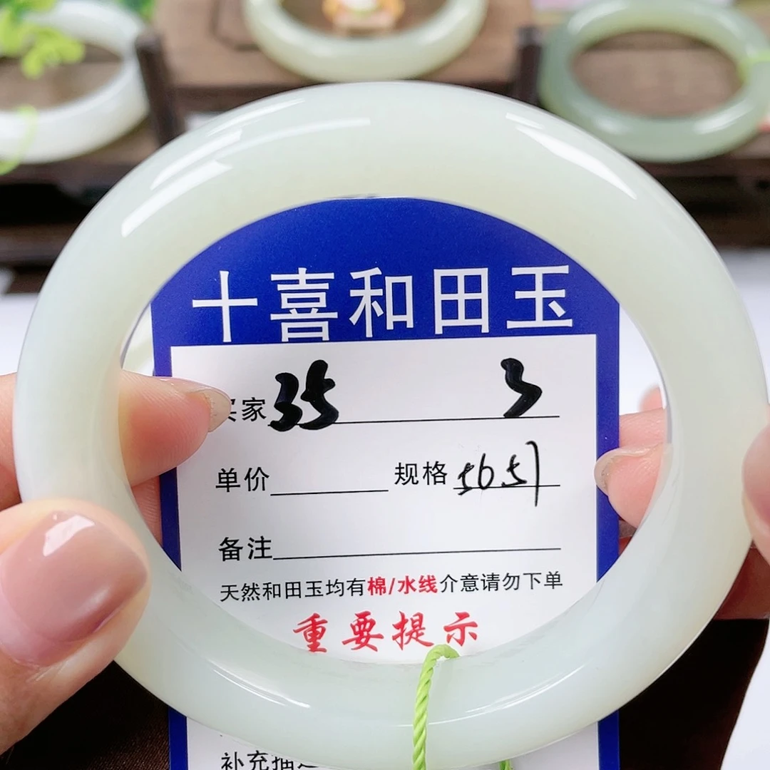 【闪购商品】未镶嵌手镯和田玉