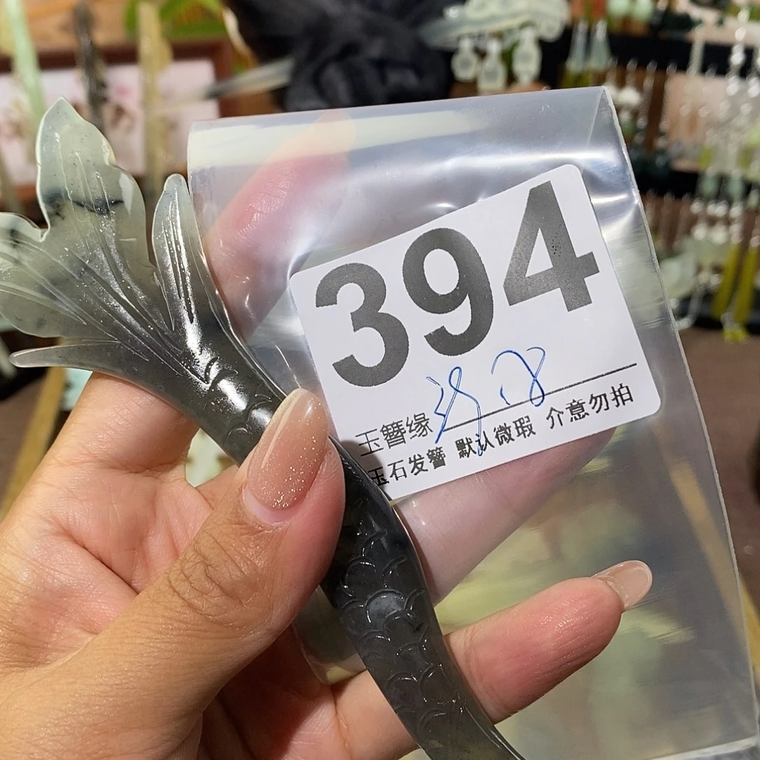 B***s蛇纹石玉未镶嵌发饰