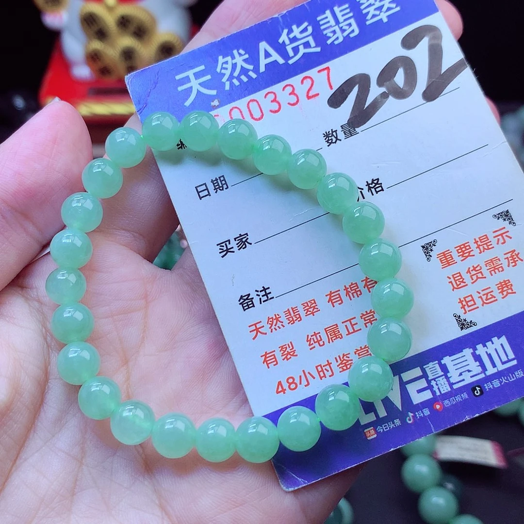 毛衣链未镶嵌翡翠7➕