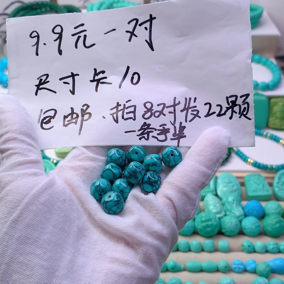 无非金属卡10精品绿网花老邢一对