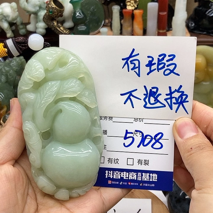 岫玉未镶嵌手把件