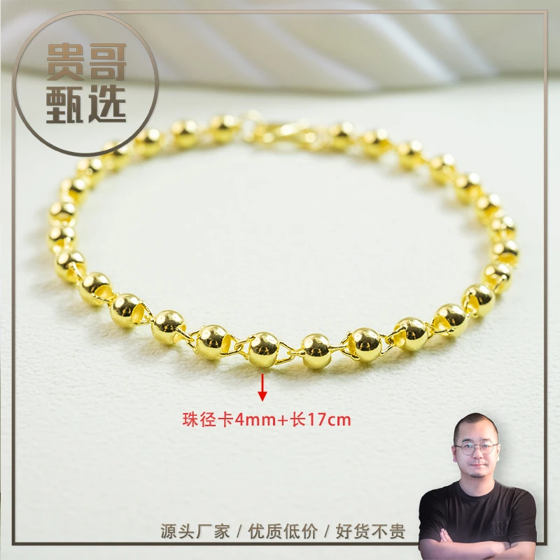 贵哥【珠珠卡4B】足金999投资金条攒黄金悦己送礼