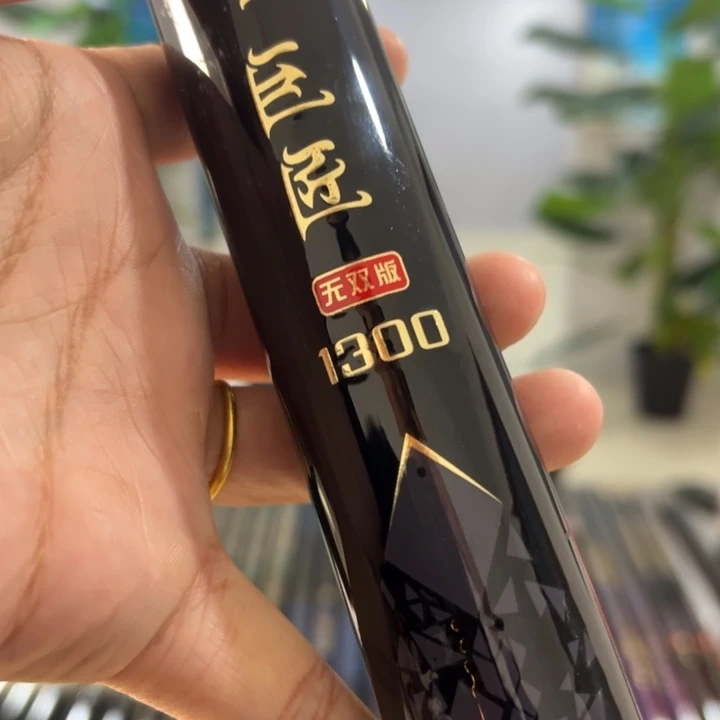 碳素1.8m以下无双一代13米