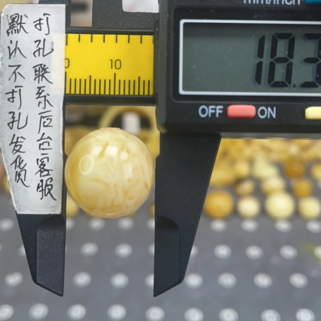 17蜜蜡溶洞溏心蛋圆珠