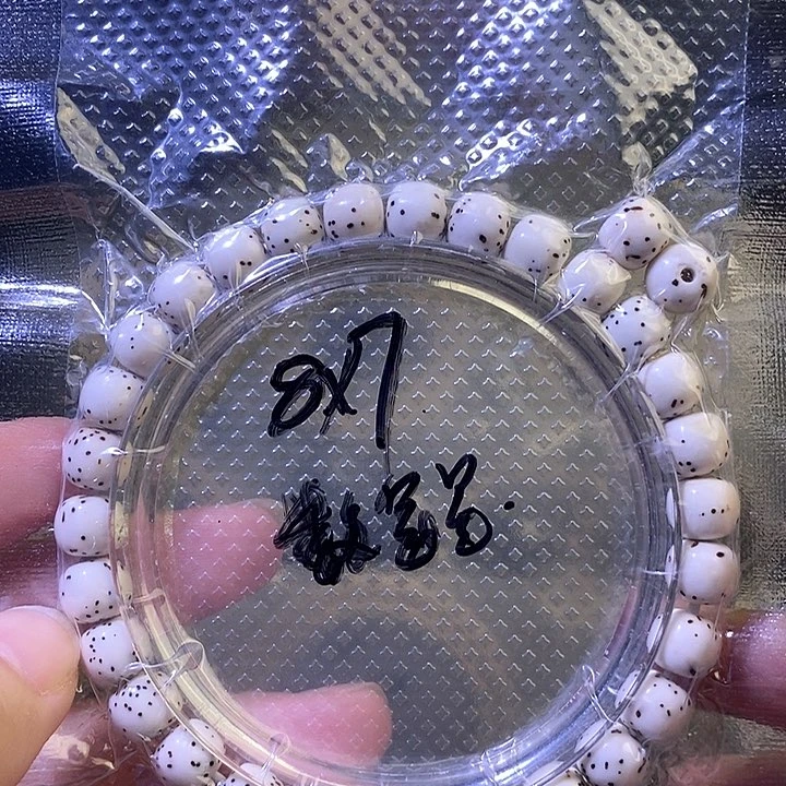 啦***啦星月菩提吊坠星月