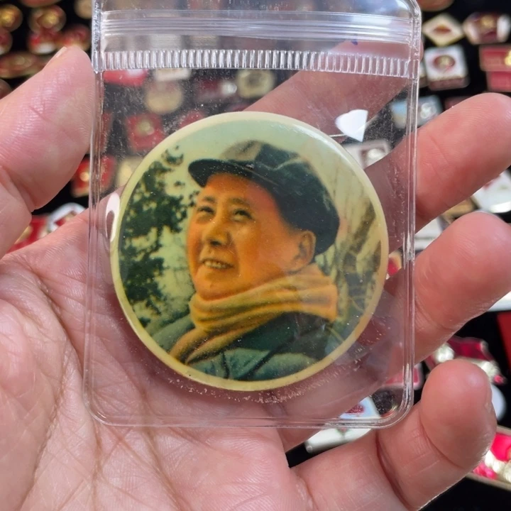 小***菜毛爷爷像章。