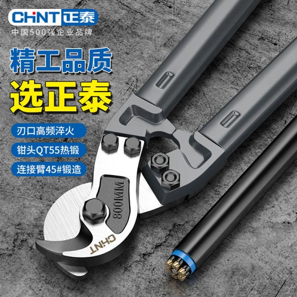 电缆剪刀电缆剪剥线绞线钳月牙断线钳电工专用剪电缆切线神器