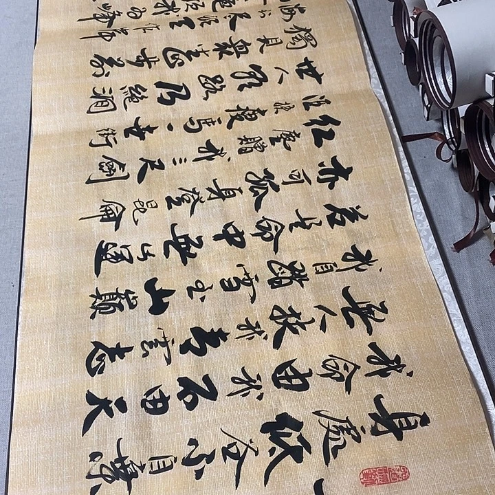书法青云志画心李