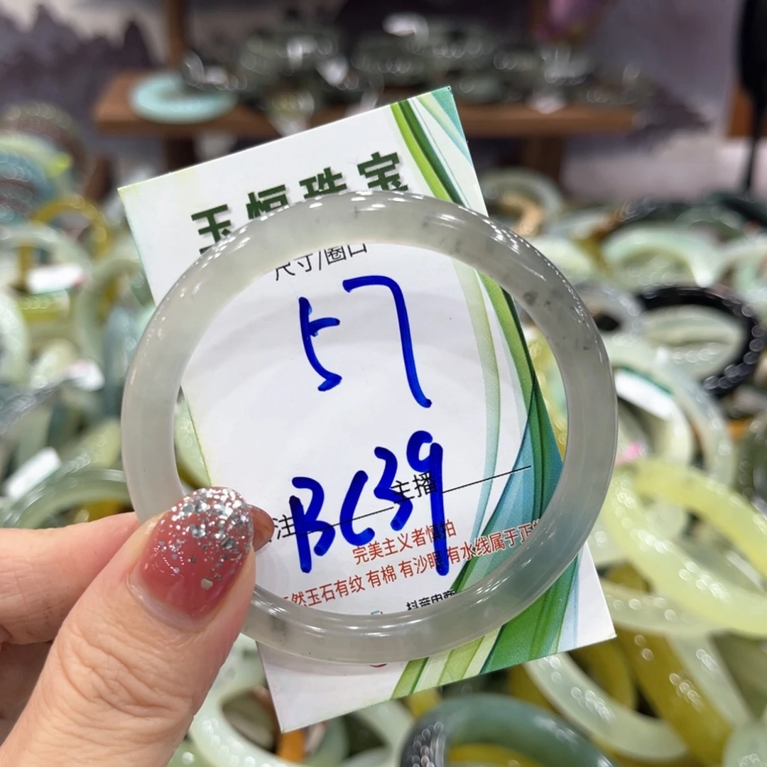 未镶嵌蛇纹石玉手镯手镯