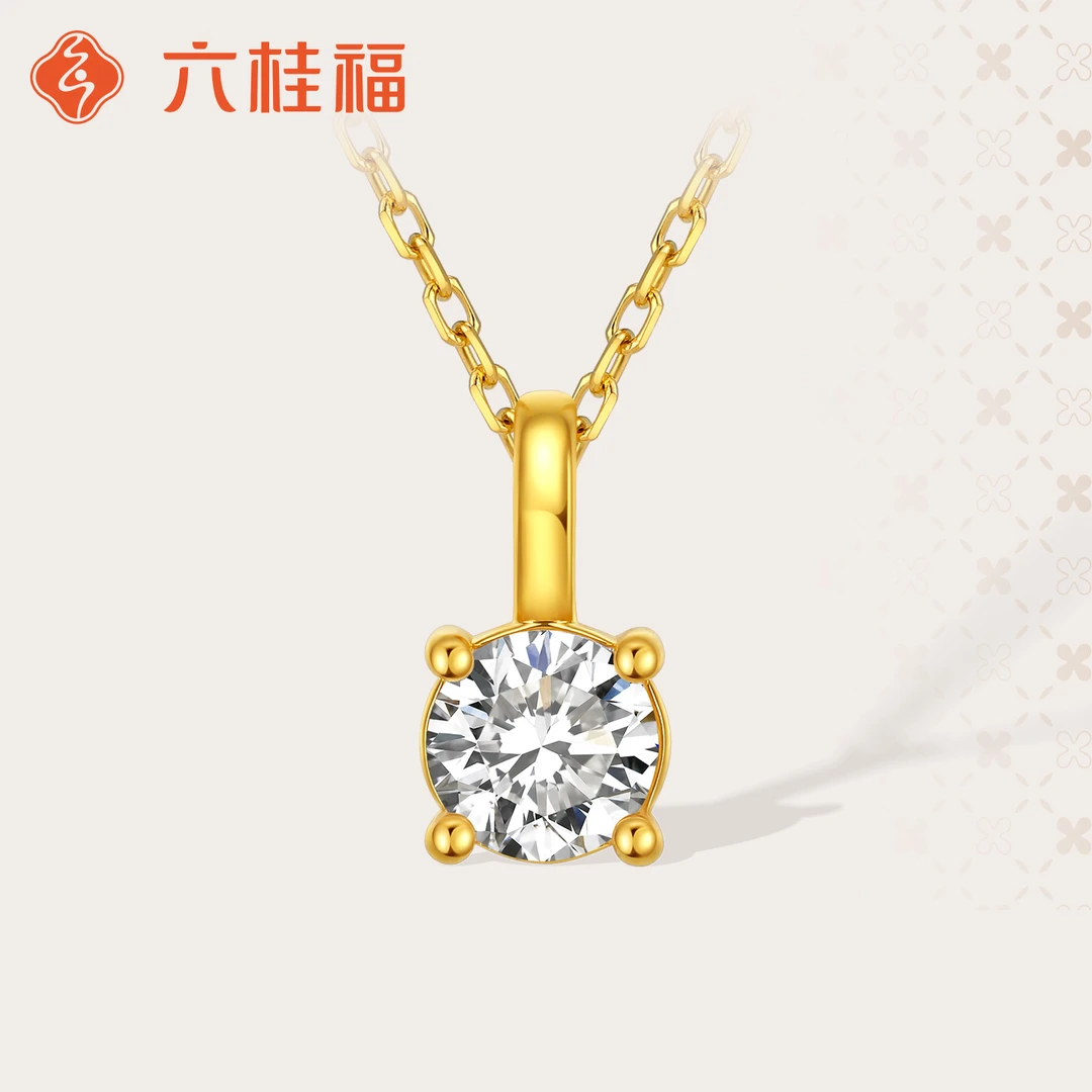 【六桂福珠宝】经典四爪黄金吊坠女款足金正品挂坠送银项链送女友