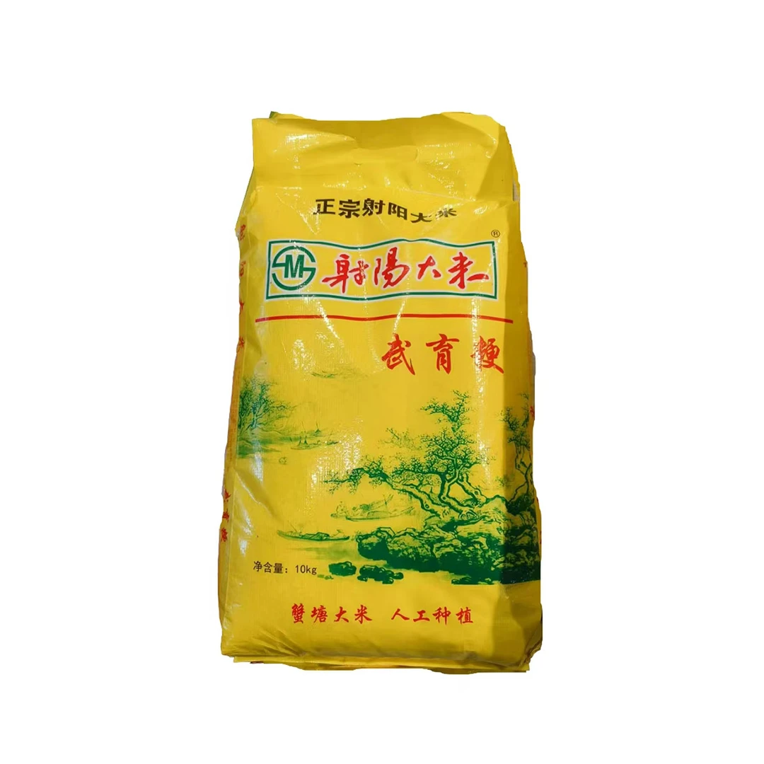 射阳大米10kg(无稻花香） *1袋/份