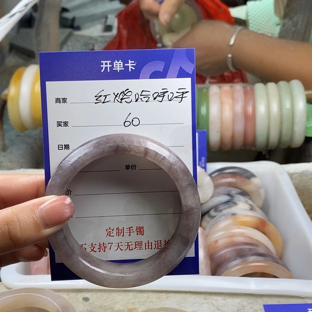 红***呼石英质玉（金丝玉）手镯未镶嵌定制手镯