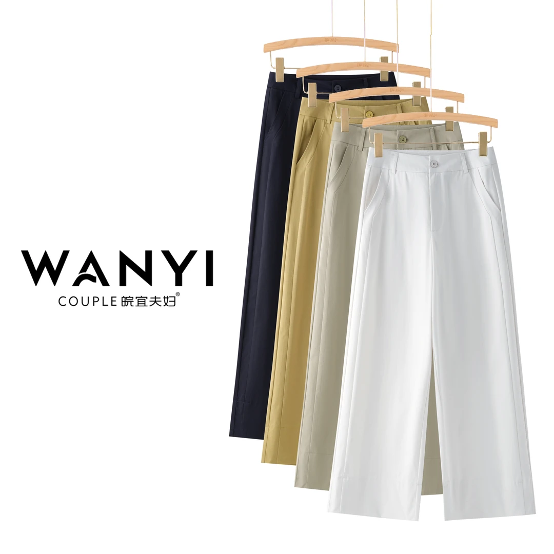 【朱莉教穿搭】夏季高腰显瘦九分阔腿裤8896
